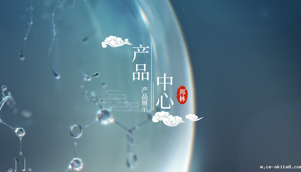 高温热熔胶