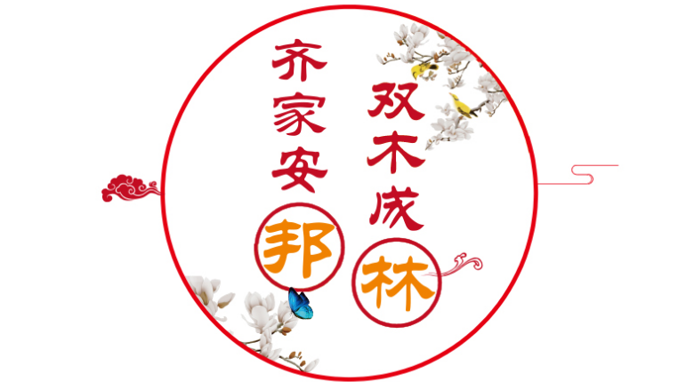 必威中文官网