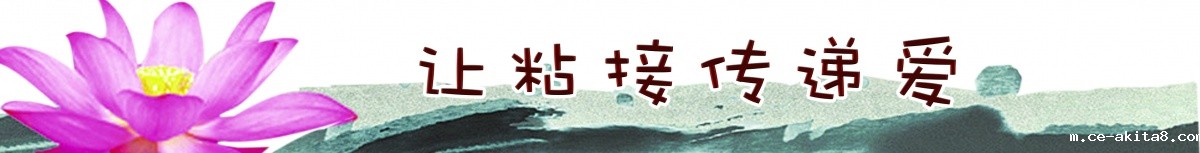 瓶盖用热熔胶