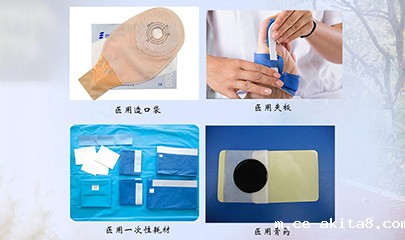 医疗耗材用热熔胶