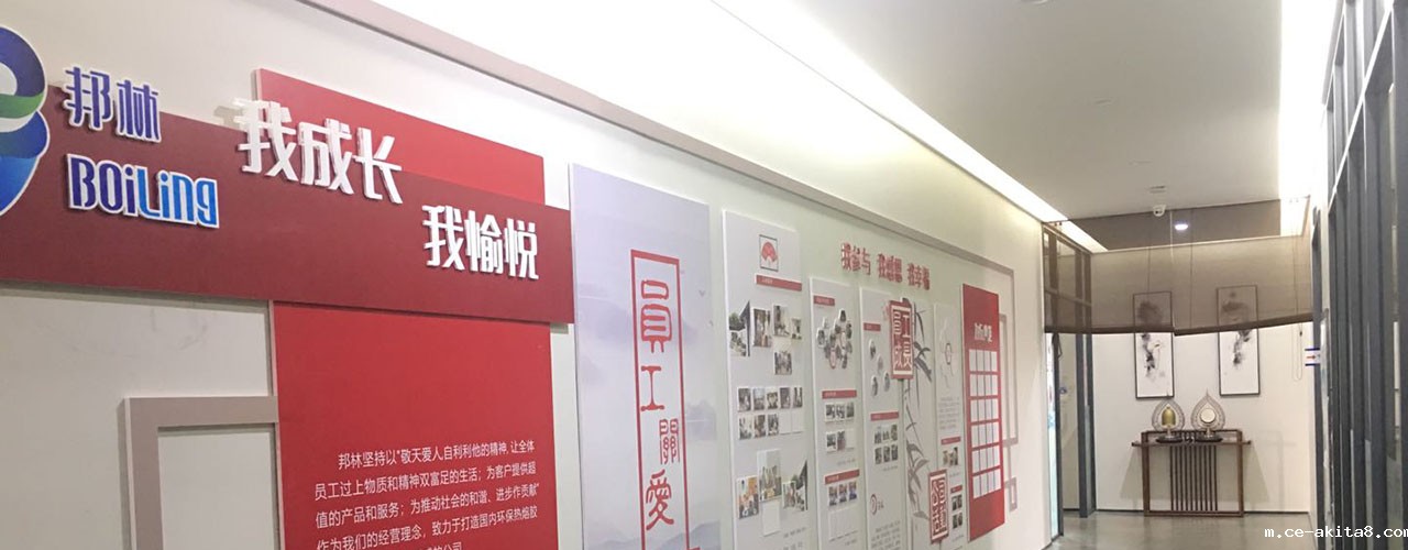 必威中文官网热熔胶