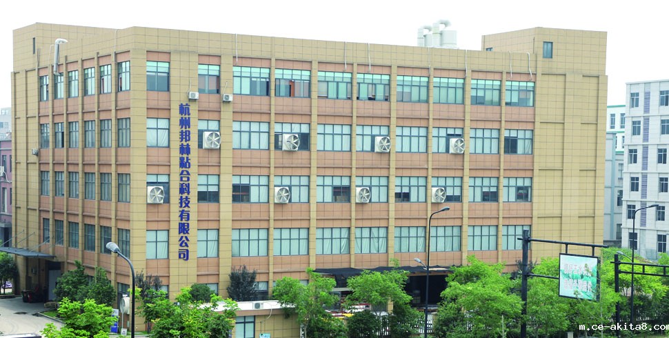 热熔胶厂家