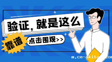 粘扣带热熔胶