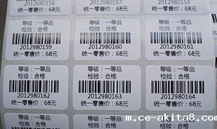 价格标签热熔胶