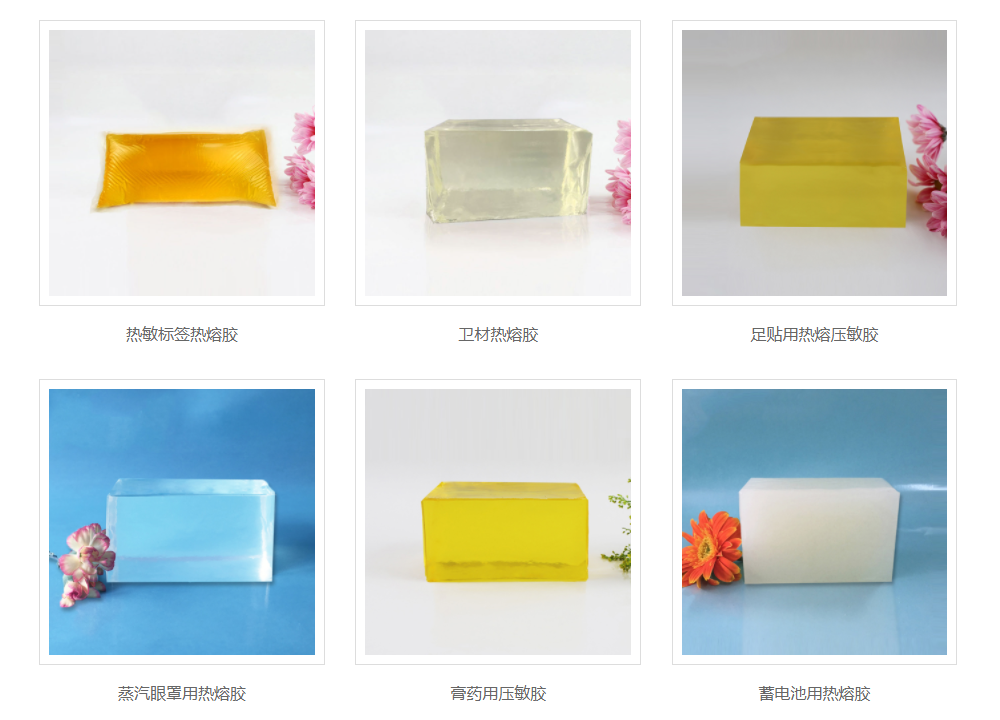 必威中文官网热熔胶