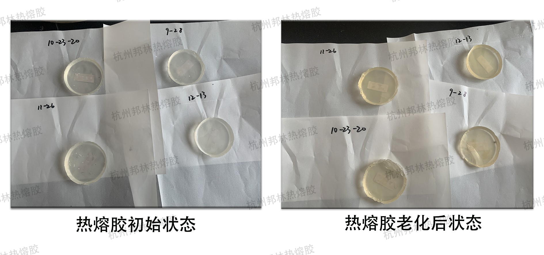 热熔胶 热熔胶