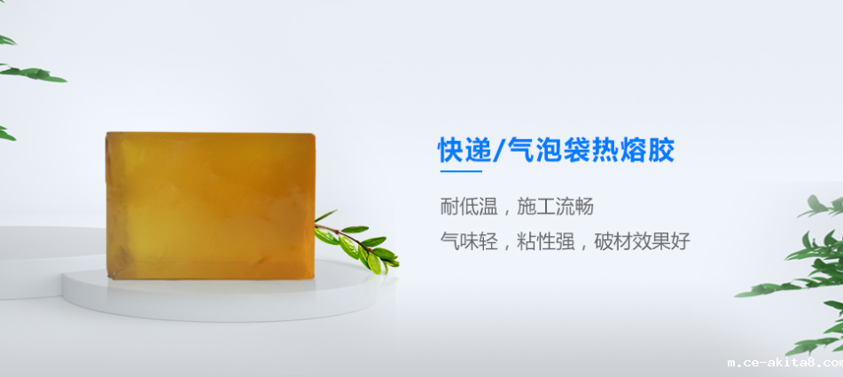 热熔胶块 热熔胶块