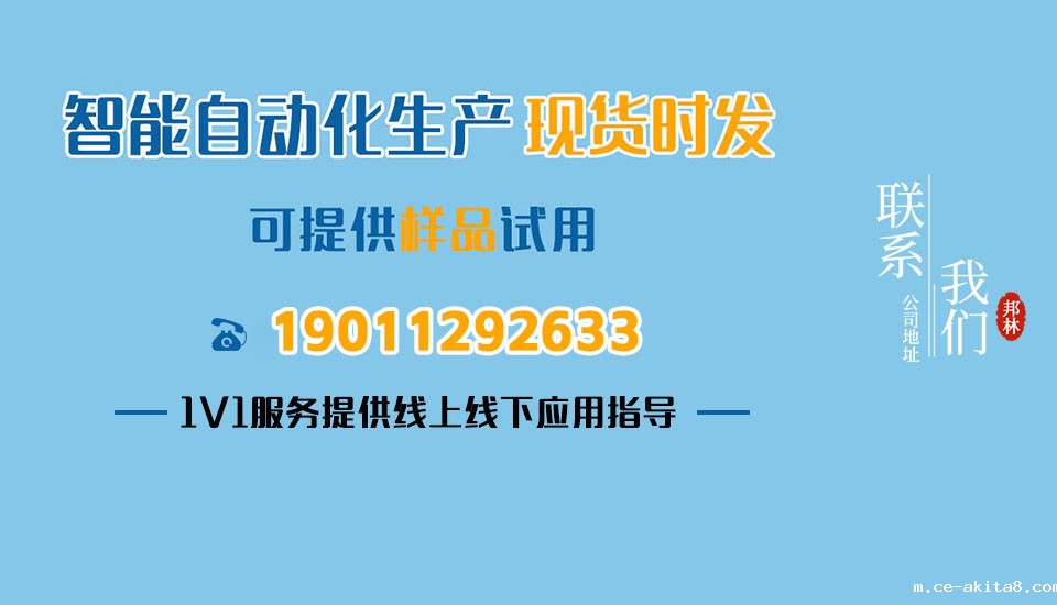 必威中文官网