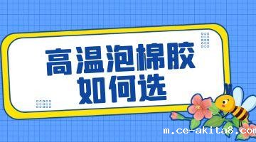 必威中文官网热熔胶,必威中文官网热熔胶厂家