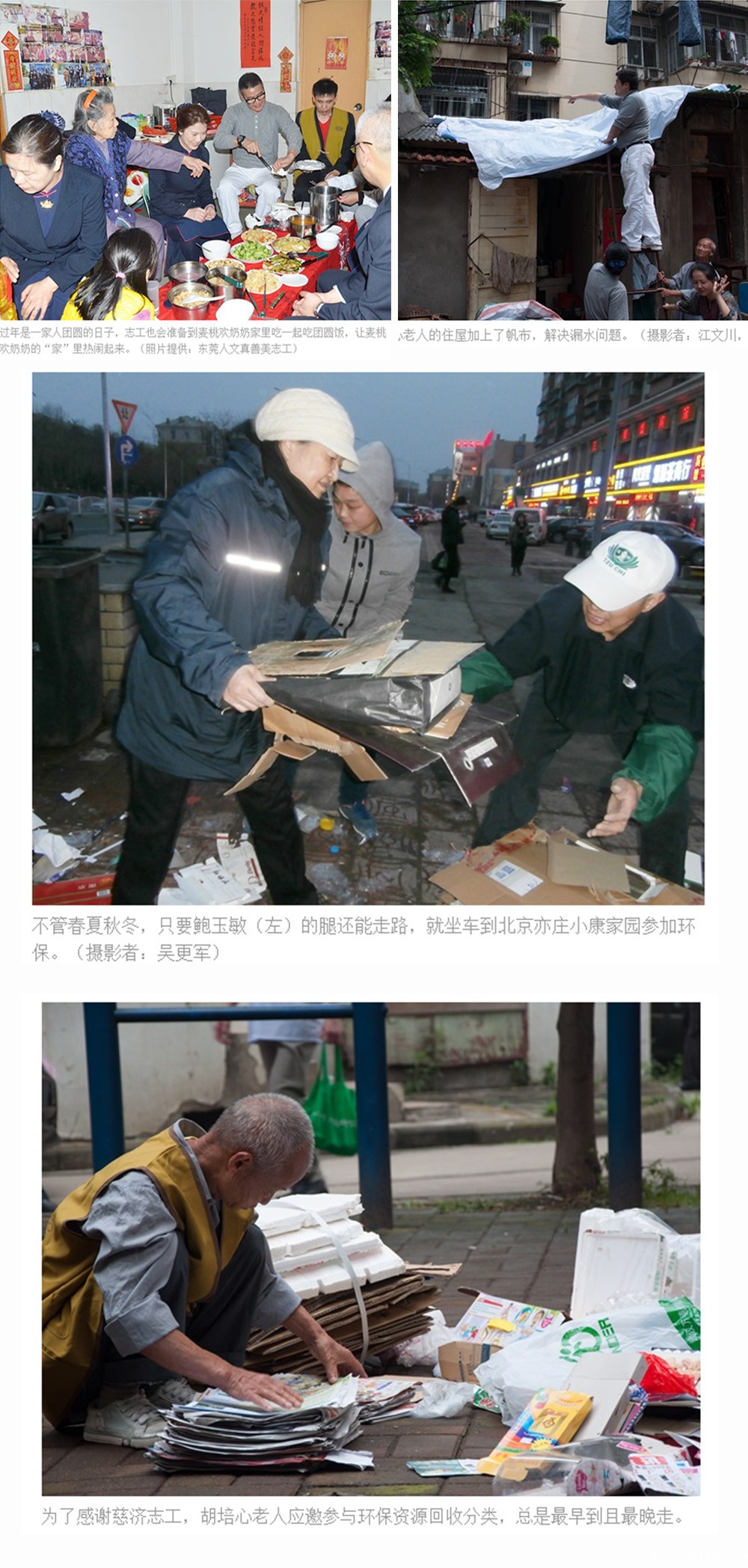 杭州必威中文官网