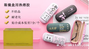 杭州必威中文官网