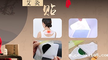 膏药热熔压敏胶