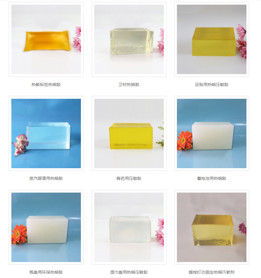 必威中文官网热熔胶