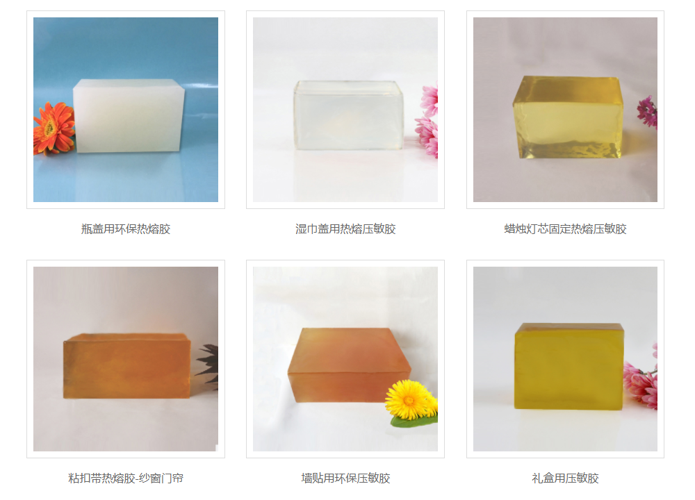 必威中文官网热熔胶