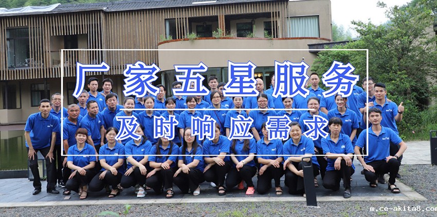 必威中文官网热熔胶 必威中文官网热熔胶