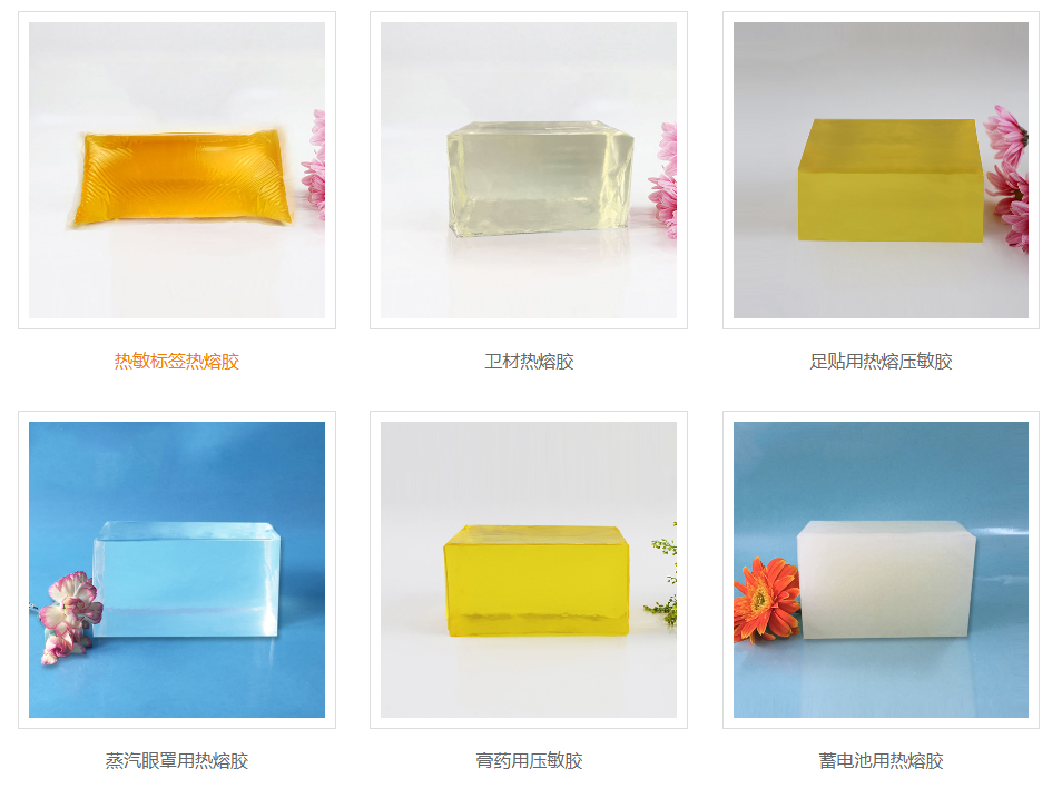 //m.ce-akita8.com/www/中控板周转箱热熔胶