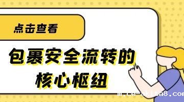快递袋热熔胶,必威中文官网热熔胶